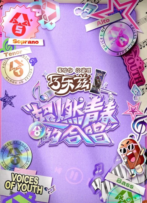 2019守望先锋最佳合集 - AVMM海报