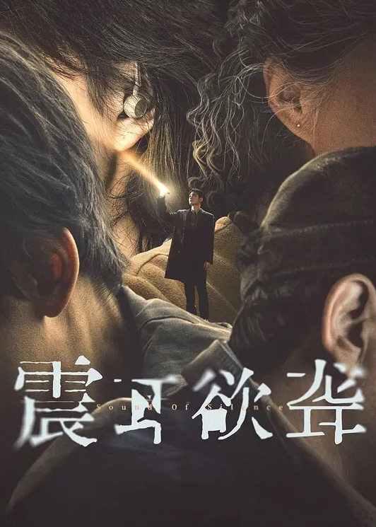 帅哥美女集体淫乱这个场面有点大专人拍摄专人打光现场淫叫不停 - AVMM海报