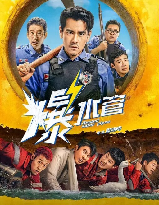 清新尤物网约清新尤物女神各种体位激情啪啪 - AVMM海报