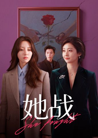 赤裸健身女孩在锻炼时被男友狠狠操 - AVMM海报