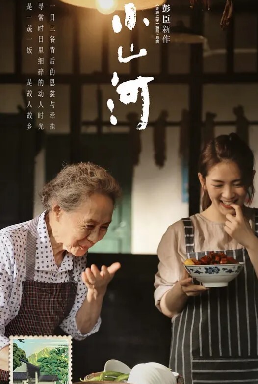 抖音网红周二磊热瓜来了男主评论区全是卖片哥6部不雅视频合集完整版 - AVMM海报