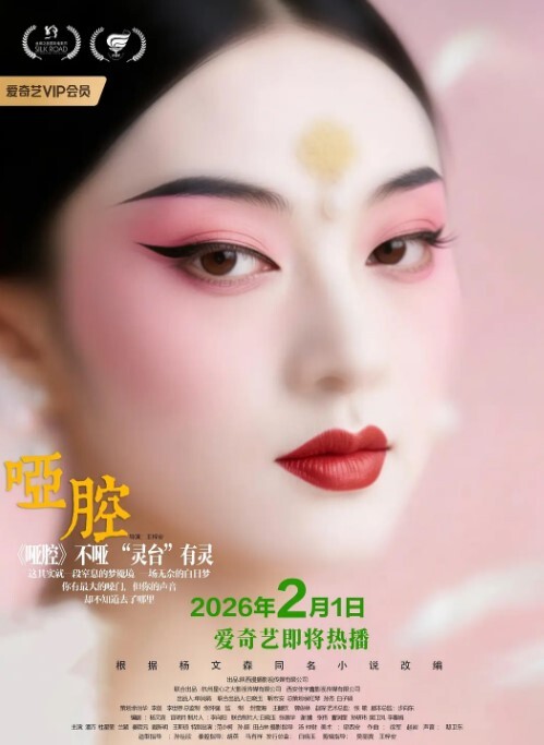 20207945580用户上传反差丝袜OL被操爽了 - AVMM海报