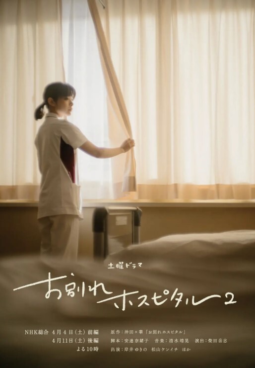 高中生下海卖身女高中生初下海卖身替父还债 - AVMM海报