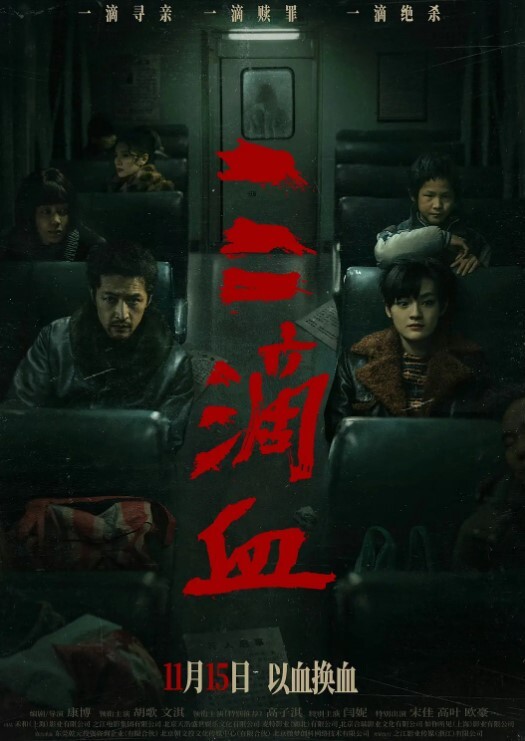 探花田伯光网约清纯可爱学生妹_身材纤细A4腰大长腿 - AVMM海报