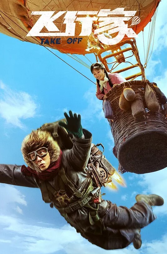 熟女探花今夜兄弟3P人妻苗条姐姐聊天吃饭两小伙前后夹击配合默契一波波高潮送上真精彩 - AVMM海报