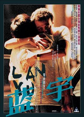 大香蕉啪啪视频 - AVMM海报
