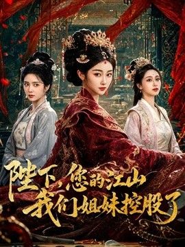 台北娜娜nana-NTR3给老公的礼物 打开以后看到我和其他男人做爱一定很兴奋吧 - AVMM海报