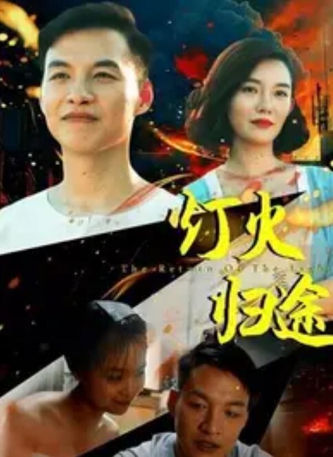 Pantsushi不同的驱虫方法 - AVMM海报
