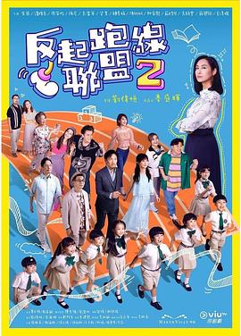 亚洲毛片一级带毛片基地 - AVMM海报
