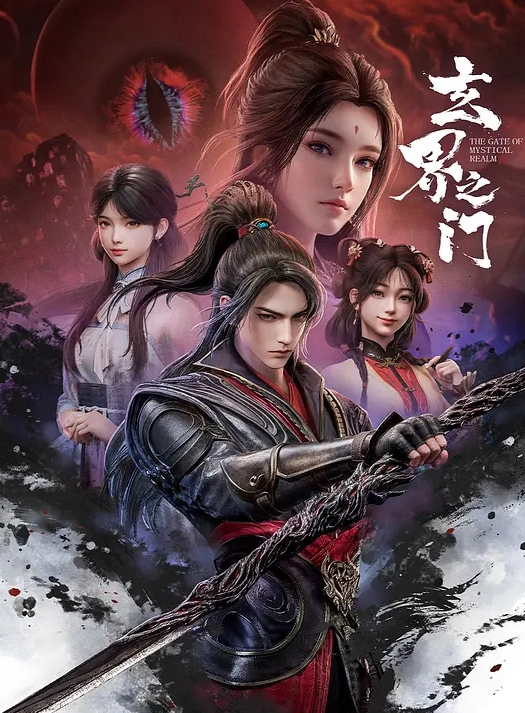 秀人网红模特_艾小青_全裸美体迎接土豪粉丝猛烈抽插后入内射 - AVMM海报