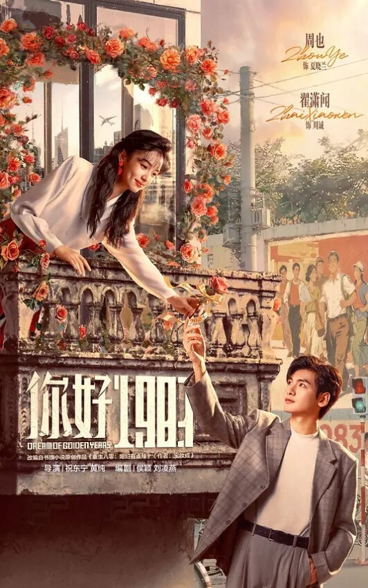 20209623419用户上传传媒公司新来的实习生 - AVMM海报