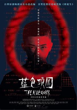 啪啪啪黄色视频网站 - AVMM海报