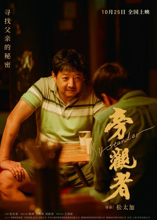 爆肏调教极品女友蒙眼束缚内射中出淫蒂充血嫩穴湿嫩水汪汪 - AVMM海报