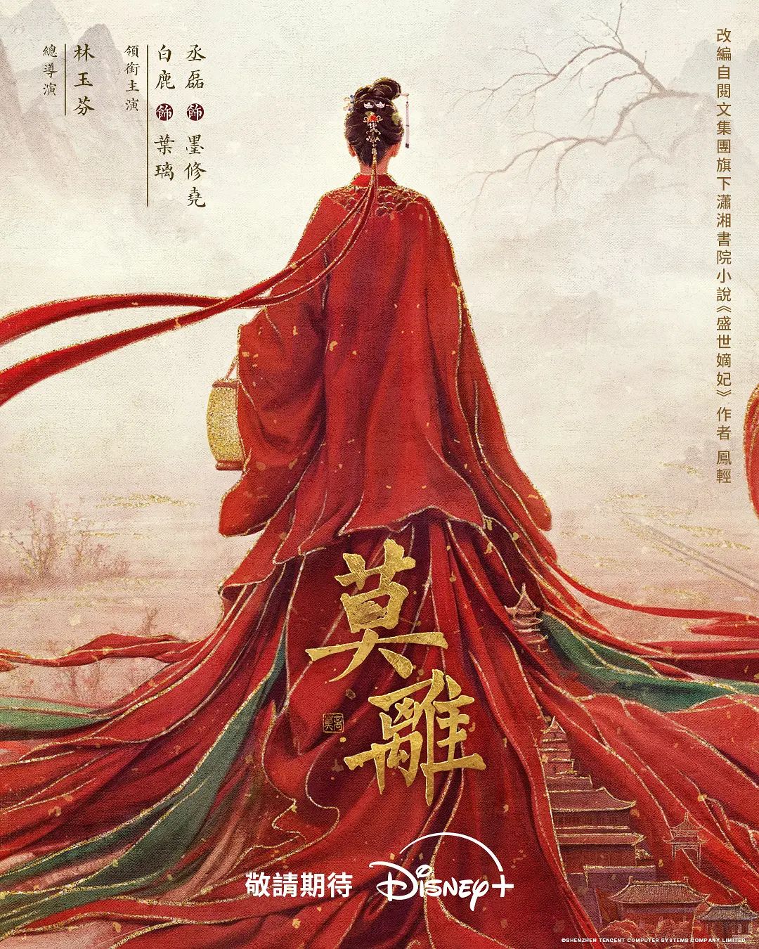 日韩高清无码~窈窕水蛇腰顶级身材反差高颜值女神 翘臀长腿白虎粉逼爆操内射。 - AVMM海报