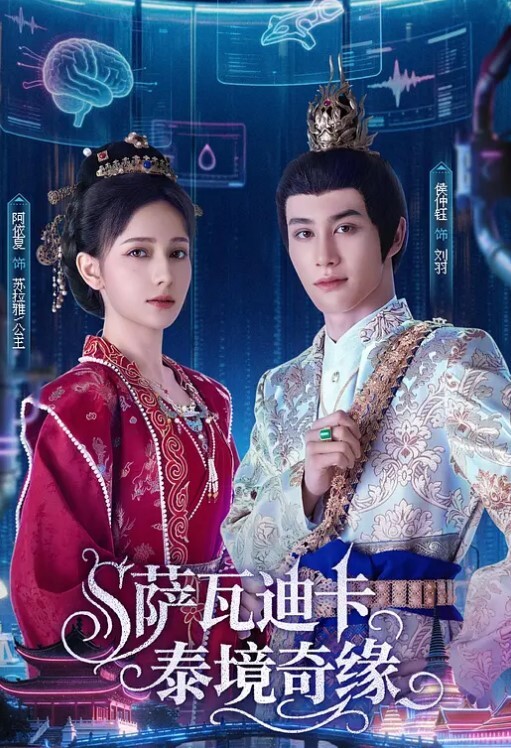 00后女友和兄弟偷情被发现_骑乘啪啪口爆_完美露脸 - AVMM海报