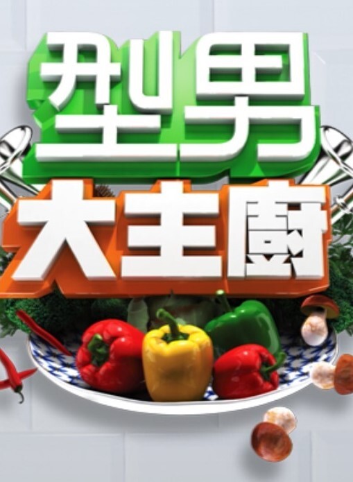 夜樱花字幕对120803汉堡工作人员SenpaixKanojo中文字幕 - AVMM海报