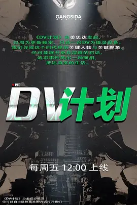 偷情私拍黑丝高跟美女少妇带女闺蜜和情人玩3p接到老公电话说半个小时后回去客厅被2人插完带到床上操 - AVMM海报