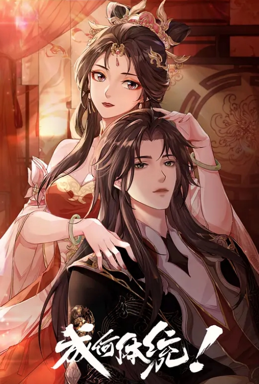 【桃专供】舞蹈少女-张婉莹，活的不如水性笔系列 - AVMM海报