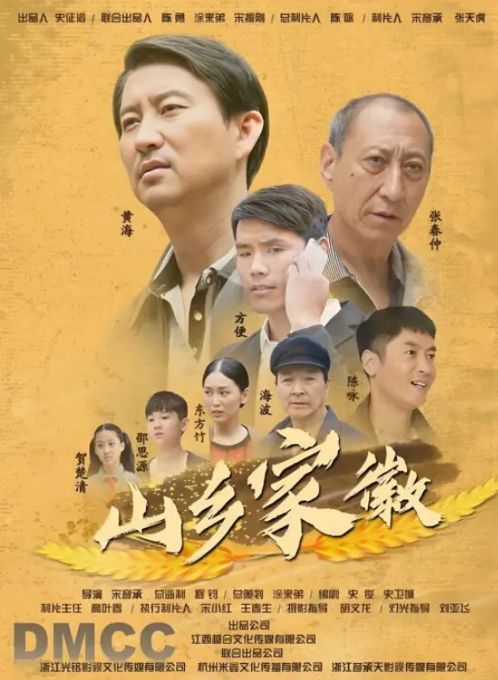 极品蓝发少女和精神小伙儿_站立后入无套内射 - AVMM海报