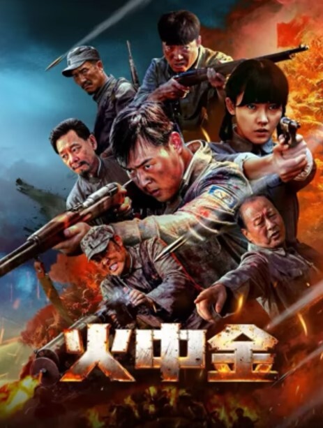 戴绿帽子的丈夫在扑克游戏中将他年轻妻子的紧屄输给了他最好的朋友 - AVMM海报