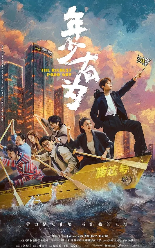 前csgo职业选手zeus在自己粉丝群分享了21岁上海女孩和他约炮视频女的还是个大学生被扒出还有个19岁的男朋友zeus自己也是有老婆的zeus不地道别人敬了地主之谊还反手拍视频分享给粉丝 - AVMM海报