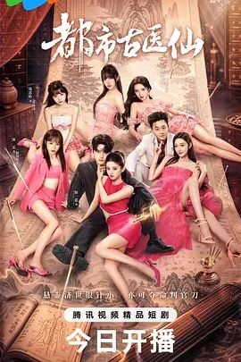 jk小姐姐制服诱惑直播#萝莉#二次元#挑逗 - AVMM海报