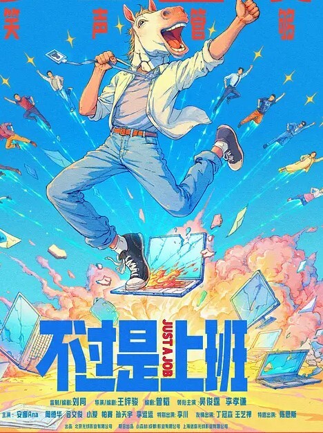师生恋泄密班主任和高颜值学生妹在宾馆做爱视频被流出上传到网上 - AVMM海报